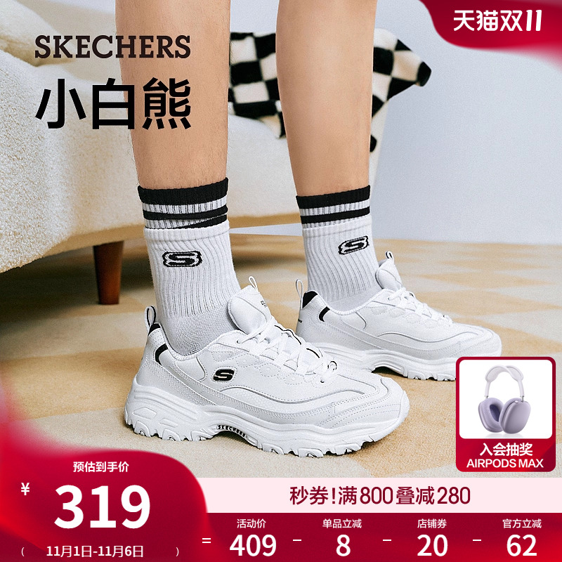 斯凯奇男款简约小白鞋缓震休闲鞋