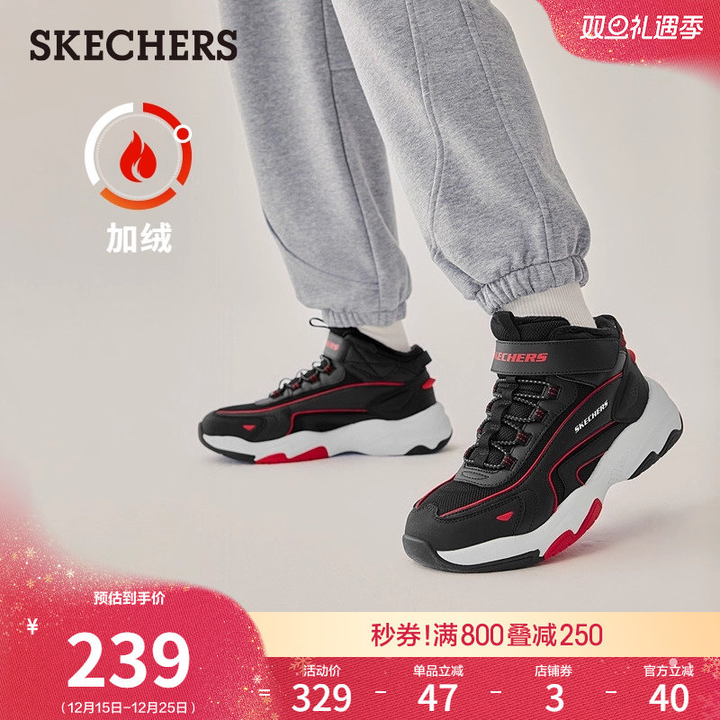 EVA及橡胶大底，轻质缓震