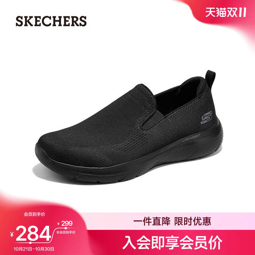 斯凯奇男鞋一脚蹬健步鞋轻便舒适