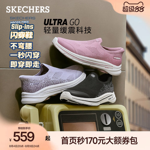 AIR COOLED GOGA MAT鞋垫 提供舒适穿着体验