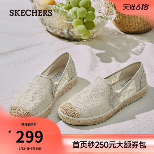 Skechers斯凯奇女鞋小香风渔夫鞋