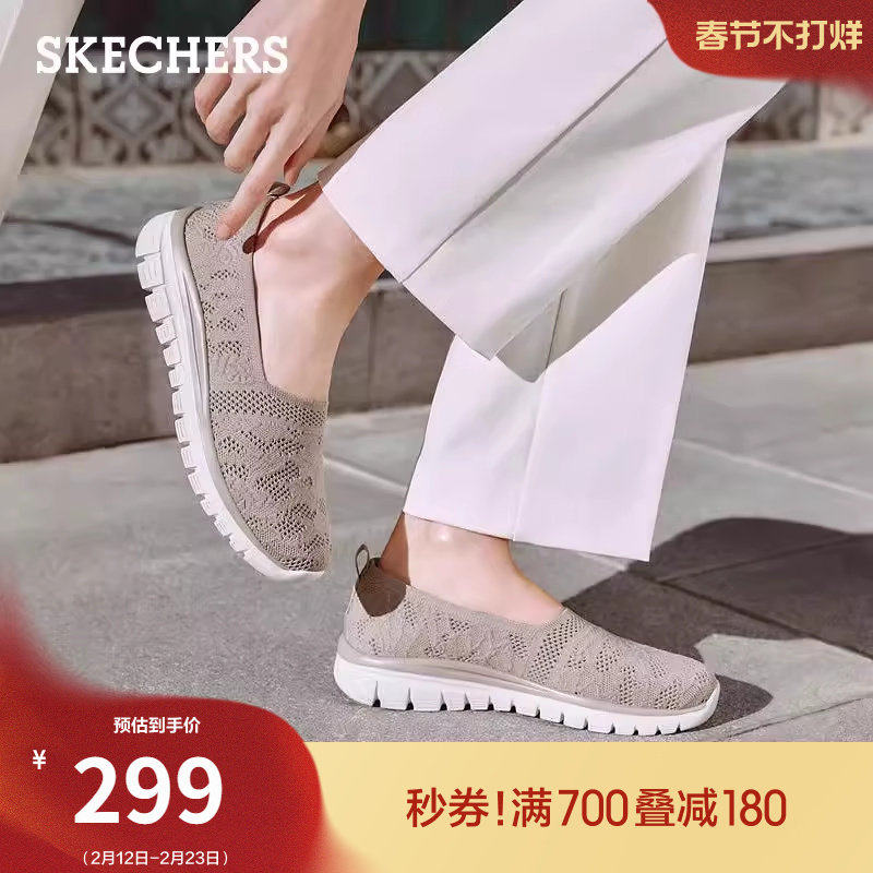 斯凯奇春季新款女款厚底浅口单鞋平底妈妈鞋软底休闲鞋百搭通勤鞋