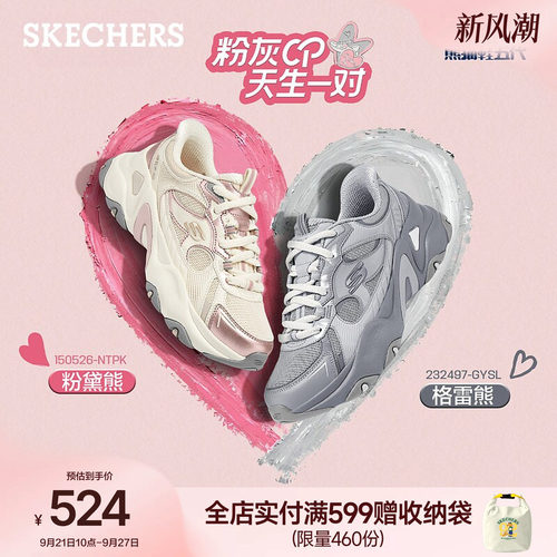 斯凯奇闪穿鞋老爹鞋秋季流行时尚女鞋一脚蹬运动休闲鞋潮流百搭