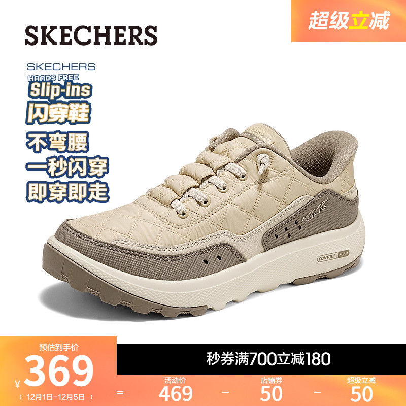 斯凯奇女新款缓震休闲徒步鞋