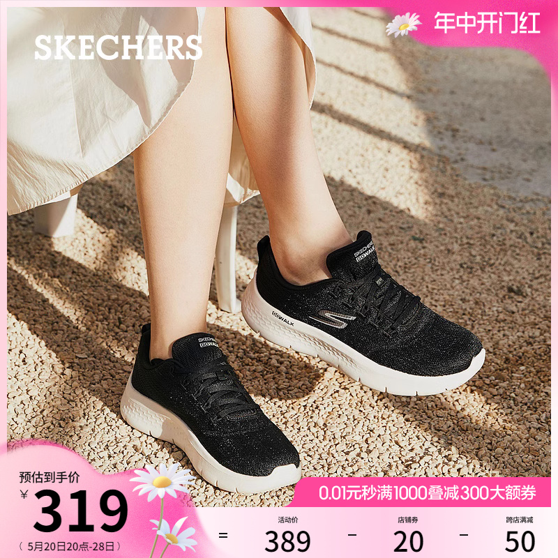 Skechers斯凯奇夏季舒适休闲鞋高回弹厚底室内健身运动鞋软底女鞋-封面