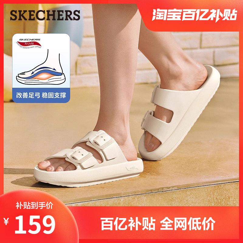 ڲغɫ/TAN 35 Skechers˹2025ļ¿ŮЬϲʺĥ⴩Ь159Ԫ