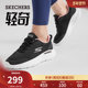斯凯奇引跑者 轻便厚底休闲运动鞋 轻奇系列春季 女回弹跑步鞋