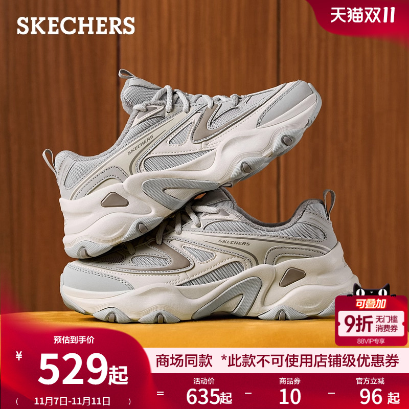 男女款BBK增高厚底百搭休闲秋冬