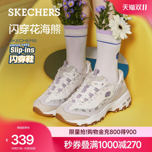 斯凯奇闪穿鞋女熊猫鞋老爹鞋