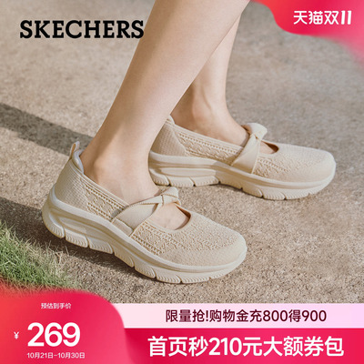 斯凯奇一脚蹬软底玛丽珍
