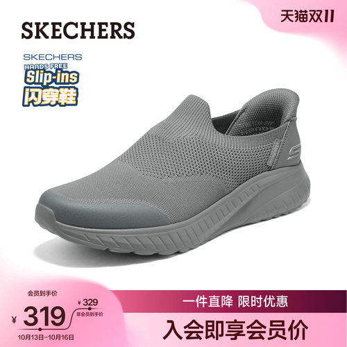 斯凯奇男士一脚蹬舒适缓震健步鞋