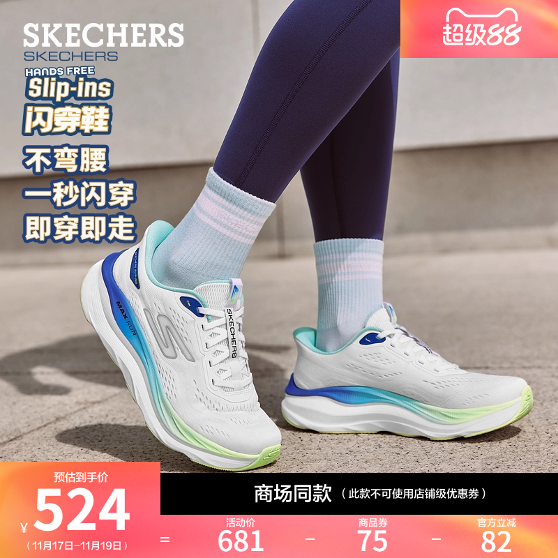 现代设计，适合日常运动和休闲穿着