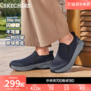 脚宽脚胖休闲运动鞋 斯凯奇闪穿鞋 一脚蹬健步鞋 男鞋 2025秋冬新款