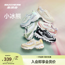 斯凯奇小冰熊老爹鞋女厚底增高休闲鞋百搭运动鞋女舒适熊猫鞋