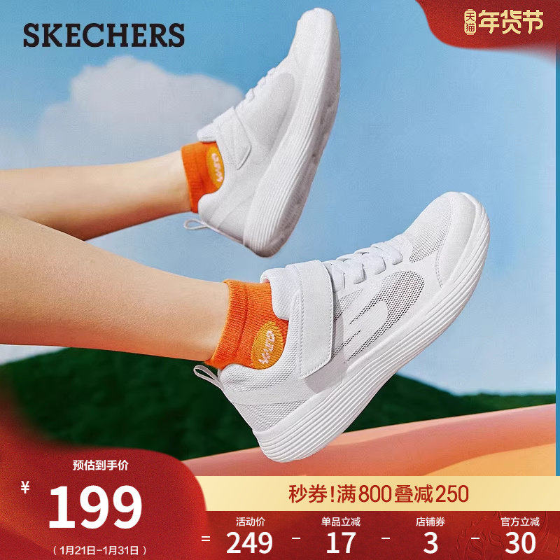 斯凯奇童鞋秋冬季男中大童运动鞋休闲鞋软底专业缓震跑步鞋体训鞋,童鞋/婴儿鞋/亲子鞋,运动鞋,淘宝优惠券,粉丝福利购,淘宝优惠卷