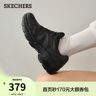 厚底增高休闲运动鞋 斯凯奇月影鞋 黑色老爹鞋 女鞋 流行夏季 时尚