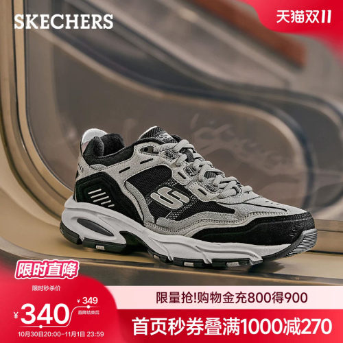 斯凯奇城市户外加绒保暖老爹鞋