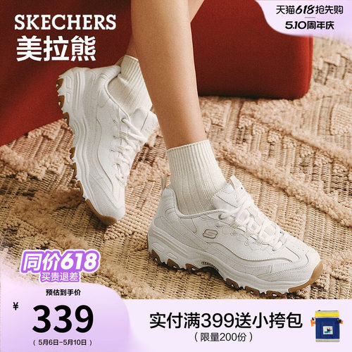 斯凯奇时尚厚底复古老爹鞋