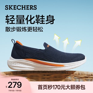 斯凯奇网面透气男鞋夏季一脚蹬厚底休闲运动鞋轻便舒适软底健步鞋