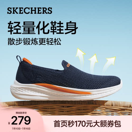 斯凯奇网面鞋夏季透气健步鞋