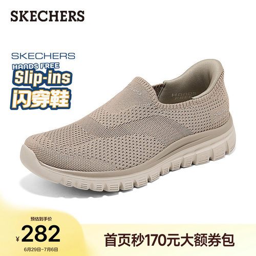 斯凯奇女闪穿鞋透气舒适健步鞋