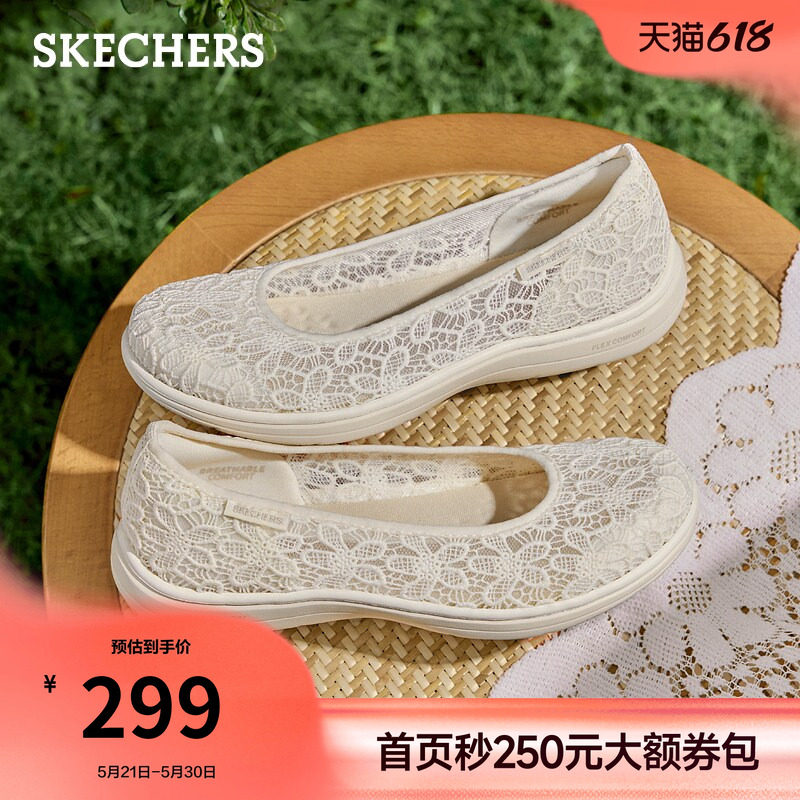 斯凯奇一脚蹬透气蕾丝玛丽珍女鞋2026夏季新款芭蕾浅口单鞋休闲鞋