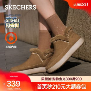 斯凯奇闪穿毛毛鞋复古毛边加绒冬靴女2026冬季新款时尚保暖雪地靴