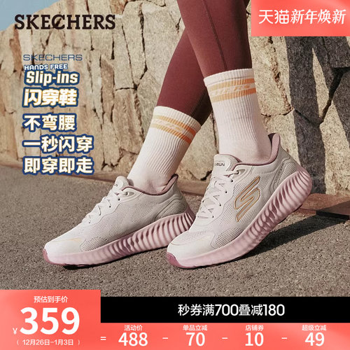 斯凯奇闪穿鞋一脚蹬休闲运动鞋