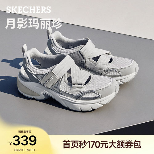 斯凯奇月影玛丽珍一脚蹬浅口单鞋