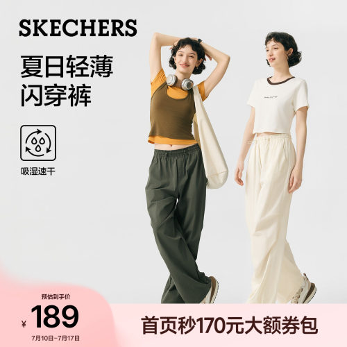 斯凯奇夏季女闪穿速干工装裤