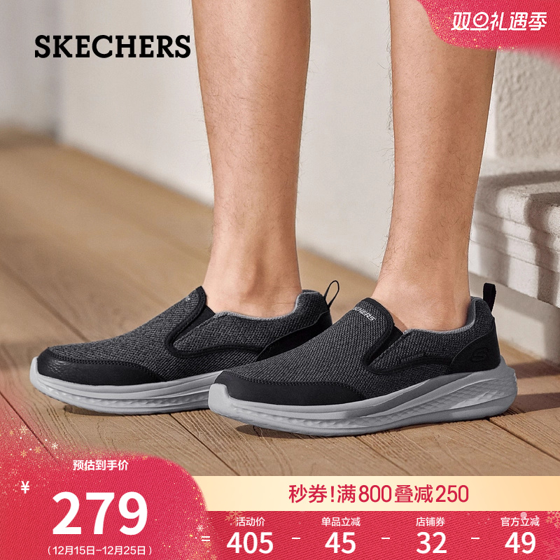 斯凯奇秋冬男休闲鞋一脚蹬易穿脱乐福鞋软底舒适软底健步鞋豆豆鞋
