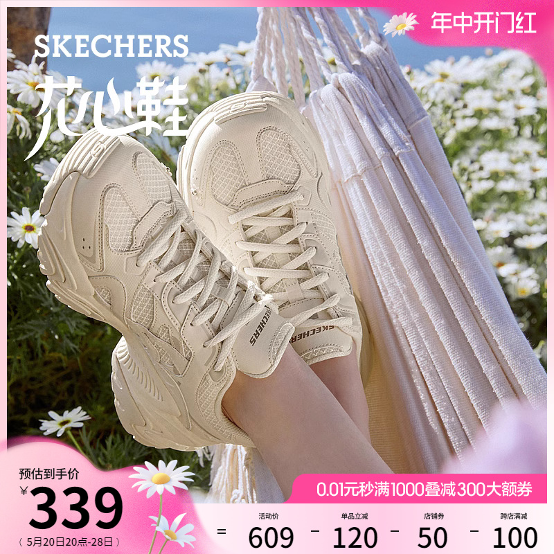 Skechers斯凯奇花心熊运动鞋女款鞋子女夏季款厚底增高休闲老爹鞋 女鞋 老爹鞋 原图主图