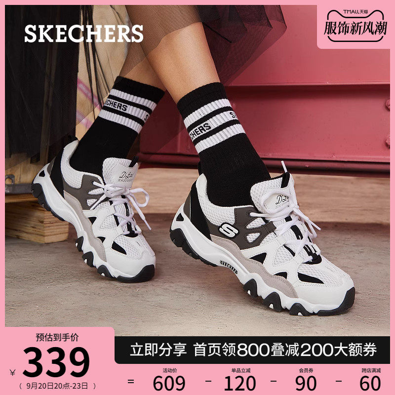 Skechers斯凯奇怪兽甜心系列秋季运动鞋复古厚底老爹鞋熊猫鞋女鞋使用感如何?