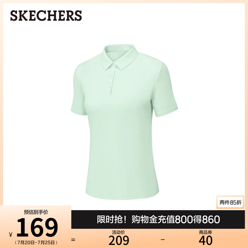 斯凯奇2025新款夏季女POLO衫针织短袖透气凉感防晒T恤日常打底衫