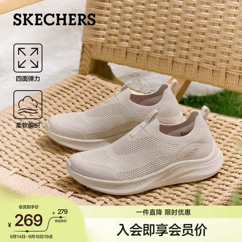 斯凯奇一脚蹬健步鞋软底网面鞋