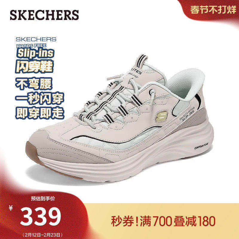 斯凯奇闪穿云感鞋|男鞋一脚蹬休闲运动鞋厚底老爹鞋春季流行时尚