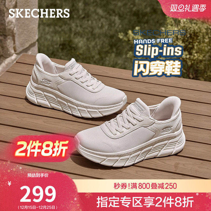 斯凯奇女款一脚蹬休闲运动鞋