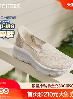 斯凯奇闪穿一脚蹬软底单鞋妈妈鞋