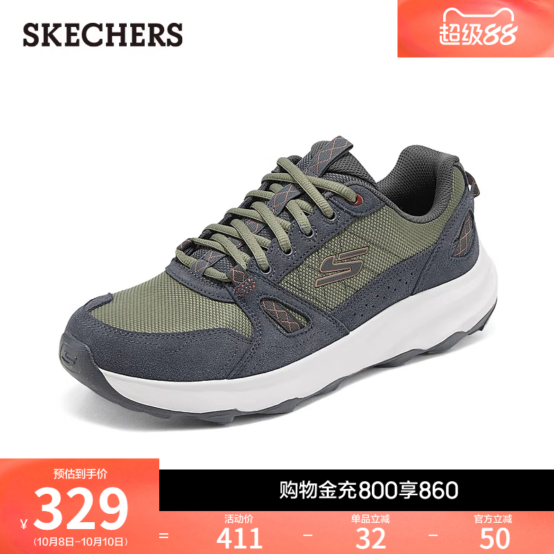 复古潮流，时尚百搭