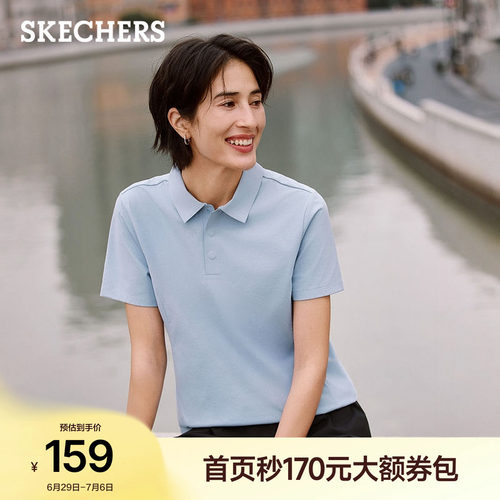 斯凯奇女吸湿速干短袖POLO衫