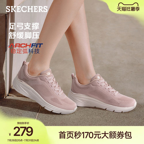 斯凯奇女款软底轻便运动休闲鞋