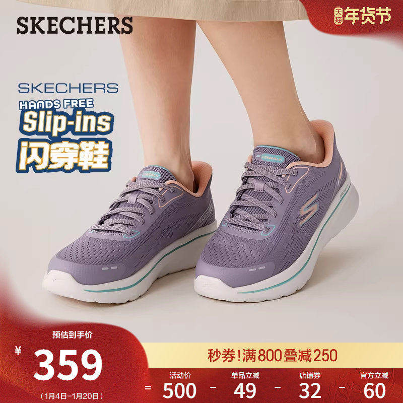 斯凯奇闪步鞋春季流行时尚女鞋一脚蹬闪穿鞋健步鞋足弓支撑休闲鞋,女鞋,时尚休闲鞋,淘宝优惠券,粉丝福利购,淘宝优惠卷