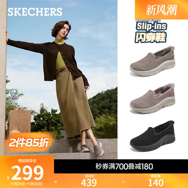 斯凯奇加绒闪穿鞋新款保暖健步鞋