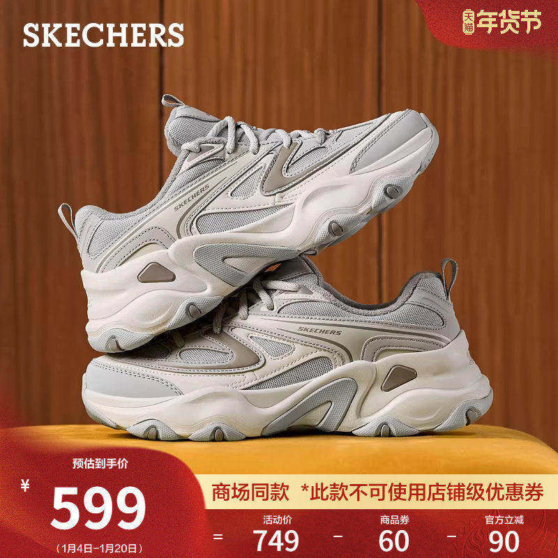 斯凯奇熊猫鞋秋冬男女款老爹鞋增高厚底休闲运动鞋时尚百搭机甲鞋