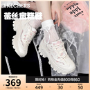 斯凯奇蕾丝蜜糕鞋 女透气老爹鞋 2025夏厚底增高休闲运动鞋 小白鞋
