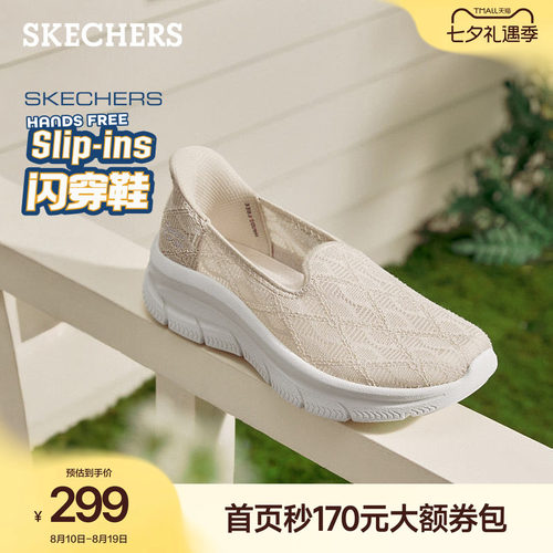 斯凯奇闪穿一脚蹬软底单鞋妈妈鞋
