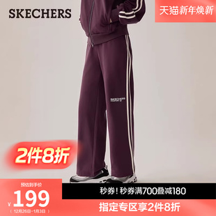 2025秋冬新款 阔腿裤 女休闲运动裤 时尚 松紧腰直筒裤 斯凯奇休闲裤