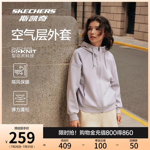女拉链连帽卫衣日常通勤舒适长袖 Skechers斯凯奇春季 外套轻质柔软