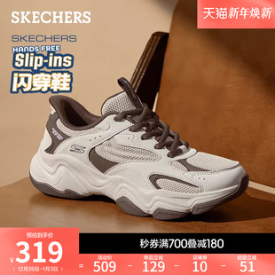 2026春季 休闲运动鞋 新款 老爹鞋 女熊猫鞋 斯凯奇云朵泡芙闪穿鞋