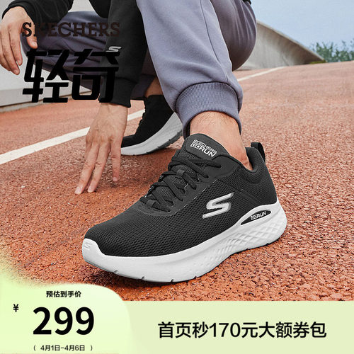 斯凯奇休闲鞋运动鞋高回弹跑步鞋